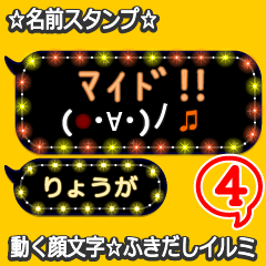 Anime.Face.smile.name4.`Ryouga'