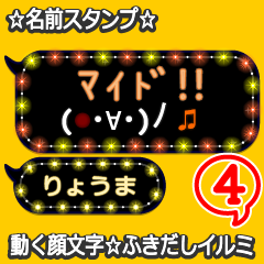 Anime.Face.smile.name4.`Ryouma'