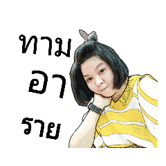 tukta5
