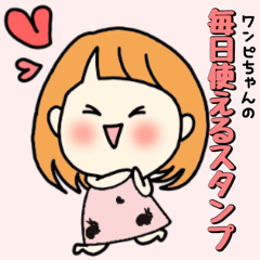Daily usable sticker of Wanpi-chan