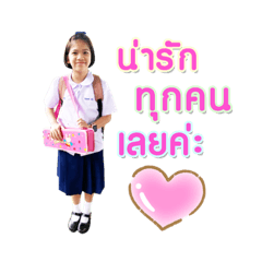 Tonnam Wichayaphon..
