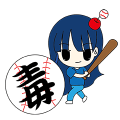 呆呆果子