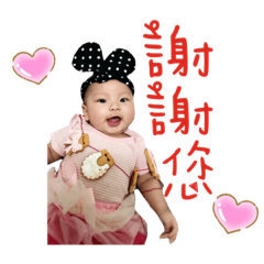 貝拉來說說話