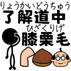 棒人間の若者言葉 日常会話バージョン Line スタンプ Line Store 棒人間の若者言葉 日常会話バージョン Line スタンプ Line Store