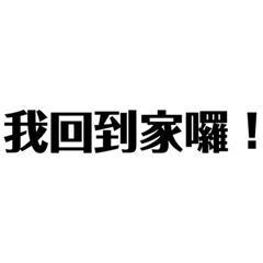 Jiang 家