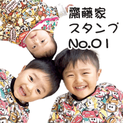 saito kid's Sticker01