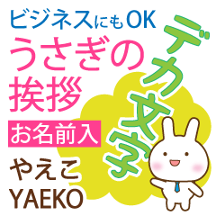 YAEKO: Polite rabbit. Big letters.