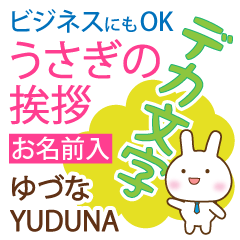 YUDUNA: Polite rabbit. Big letters.