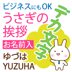 YUZUHA: Polite rabbit. Big letters.