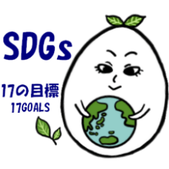 SDGs 17goals stickers