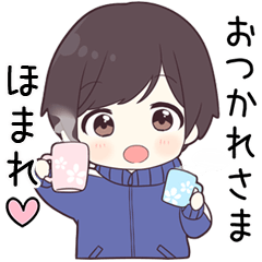 【ほまれ】に送る専用ジャージくん