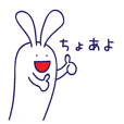 Small Eyed Rabbit_Japanykorean