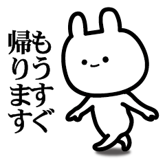 Rabbit with Formal Japanese