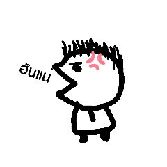 THANK_20190703065218