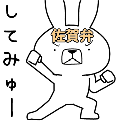 Dialect rabbit [saga4]