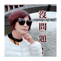 詠綺小姐專屬的喲！