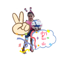 AMMY_20190703124344