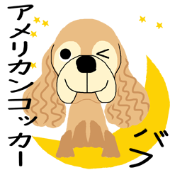 日*4様 キティちゃん アメリカンコッカスパニエル ストラップ 犬とお 日*4様 キティちゃん アメリカンコッカスパニエル ストラップ 犬とお