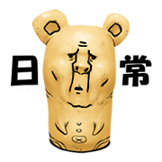 OKIMONO3