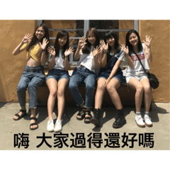 當我們宅在一起 (1)