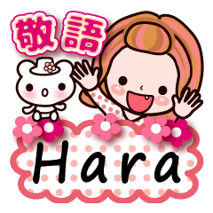 Pretty Kazuko Chan series "Hara"