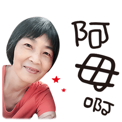 Debby family 2