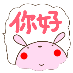 china rabbit fukidashi sticker