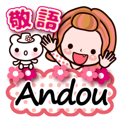Pretty Kazuko Chan series "Andou"