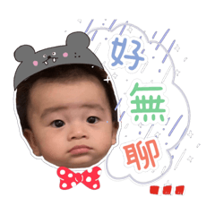 媽媽寶寶小帥帥趴兔