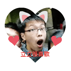 洗白立立