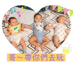 廖家外孫