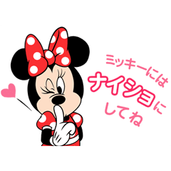 Minnie Mouse Voiced And Animated Line Stickers Line Store