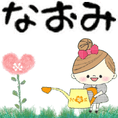 Mafy's Group Talk::Naomi::