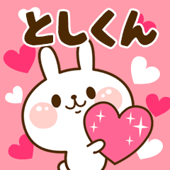 I Love "Toshikun"!