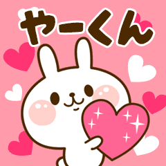 I Love "yakun"!