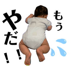 Ayumi_20190703132521