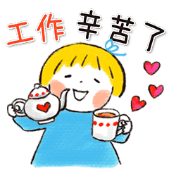 動態♪好朋友「日常&禮貌」