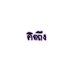 word_20190703150913