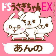 Stickers for moving "ANNO"