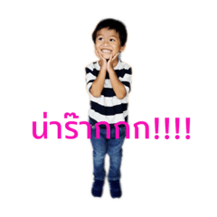 TB funny boy ver.1