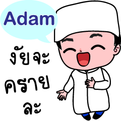Adam Muslim Boy ..