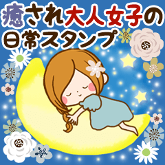 Daily life sticker for healed adult girl