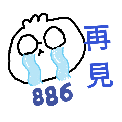 肉肉包包