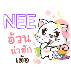 NEE Seenuan cat_E e