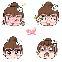 NONGLI tamomeemoji