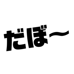 Kansai dialect to use well