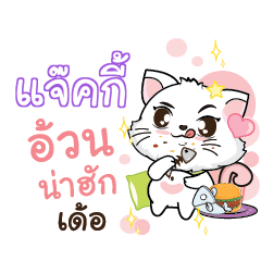 JACKY Seenuan cat_E