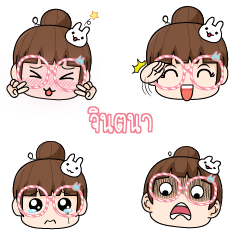 JINTANA tamomeemoji