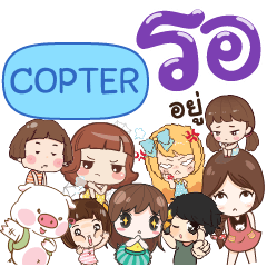 COPTER Please wait e