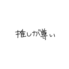 沼落ちしたオタクの為のスタンプ Line スタンプ Line Store 沼落ちしたオタクの為のスタンプ Line スタンプ Line Store